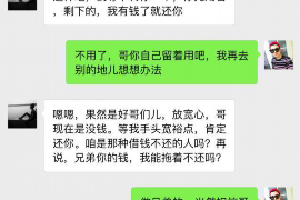 邵阳讨债公司